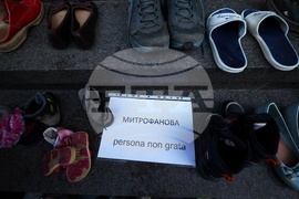 Не сме неутрални! Мирно шествие за Украйна