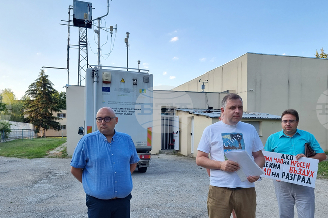 Разград - чист въздух - протест