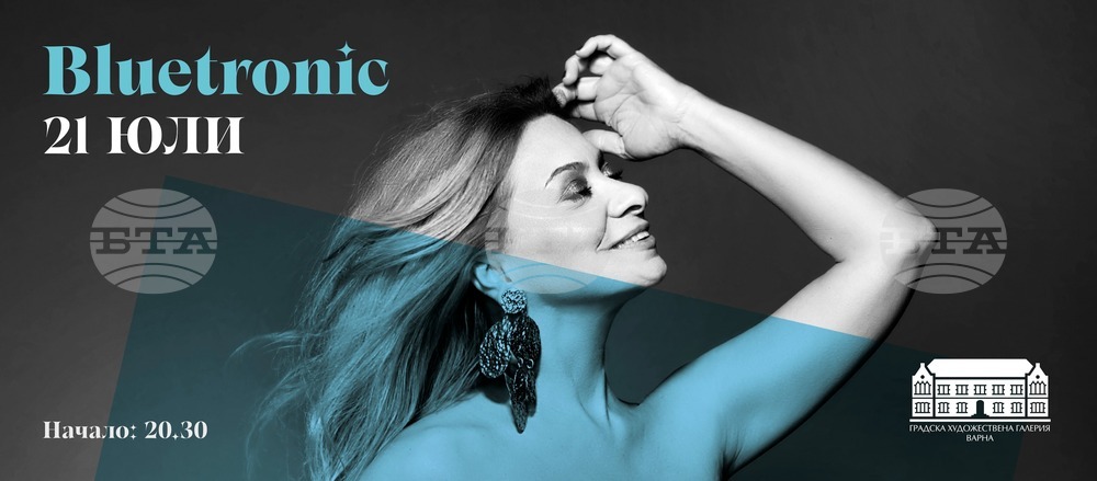 Мирослава Кацарова гостува с проекта си „Bluetronic“ днес във Варна