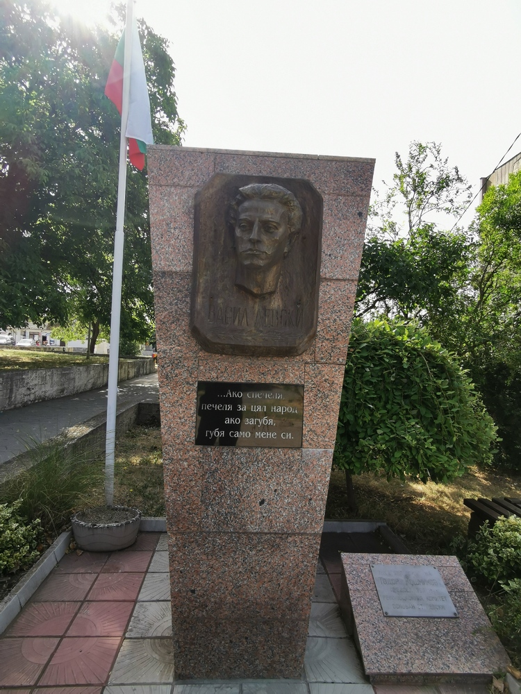 Община Сопот: Покана за тържествено отбелязване на 186 години от рождението на Апостола на свободата – Васил Левски