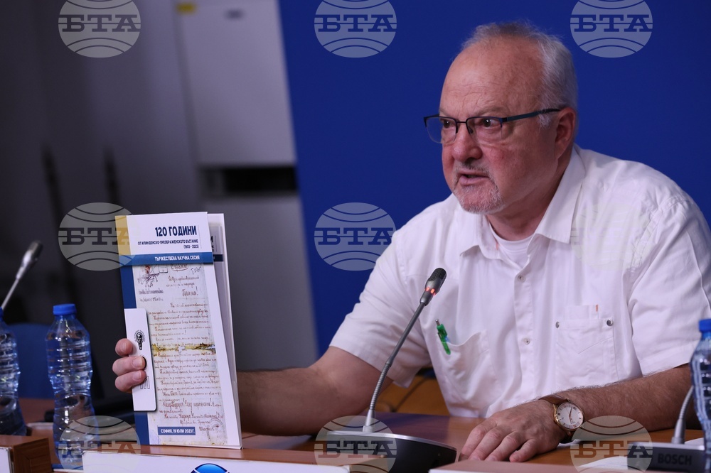 Национален пресклуб БТА-София - 120 години от Илинденско-Преображенското въстание - пресконференция