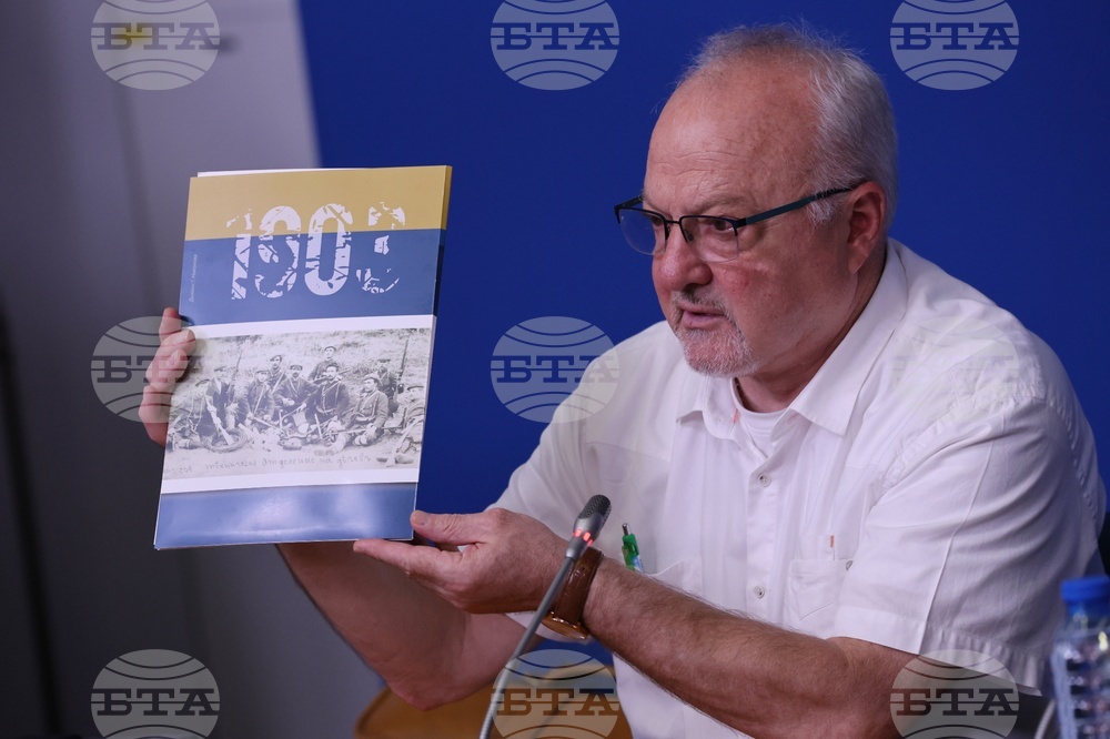 Национален пресклуб БТА-София - 120 години от Илинденско-Преображенското въстание - пресконференция
