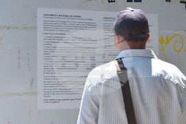 Варна - изложба „Пощенски картички"