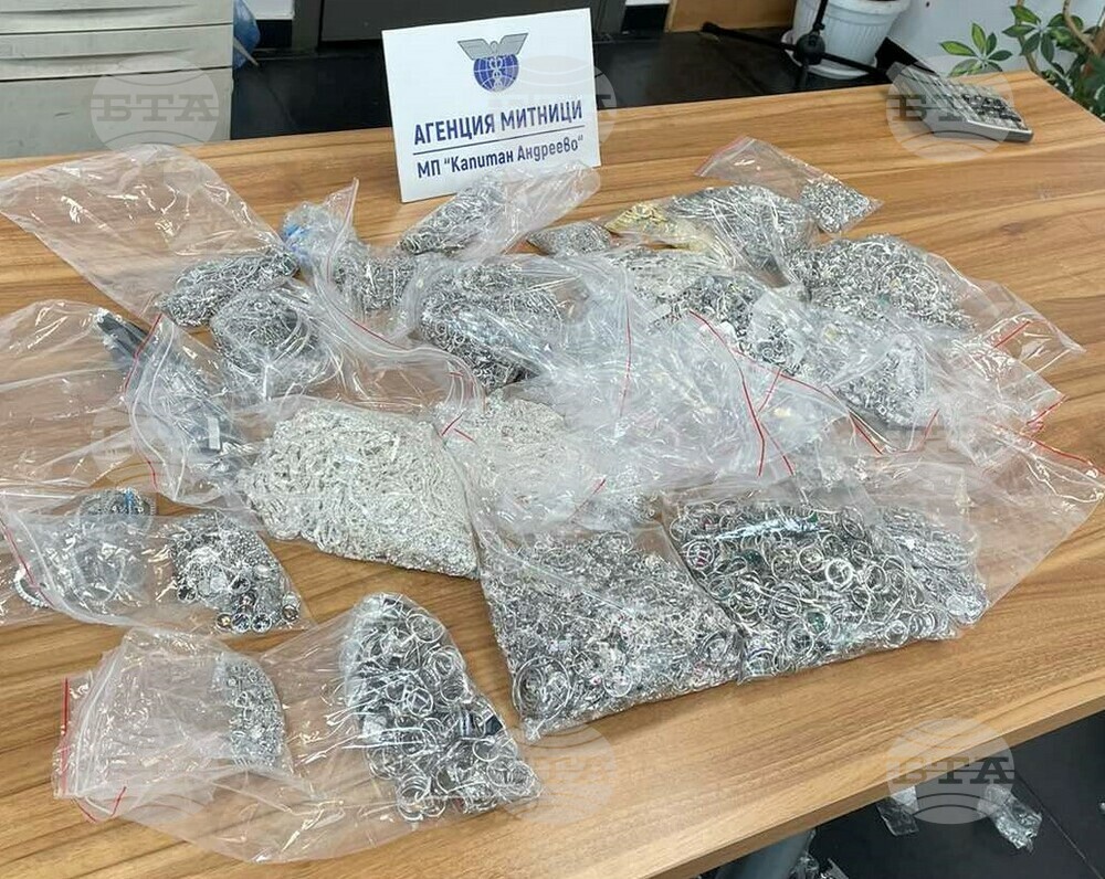 Близо 27 килограма контрабандни сребърни накити са задържани на "Капитан Андреево"