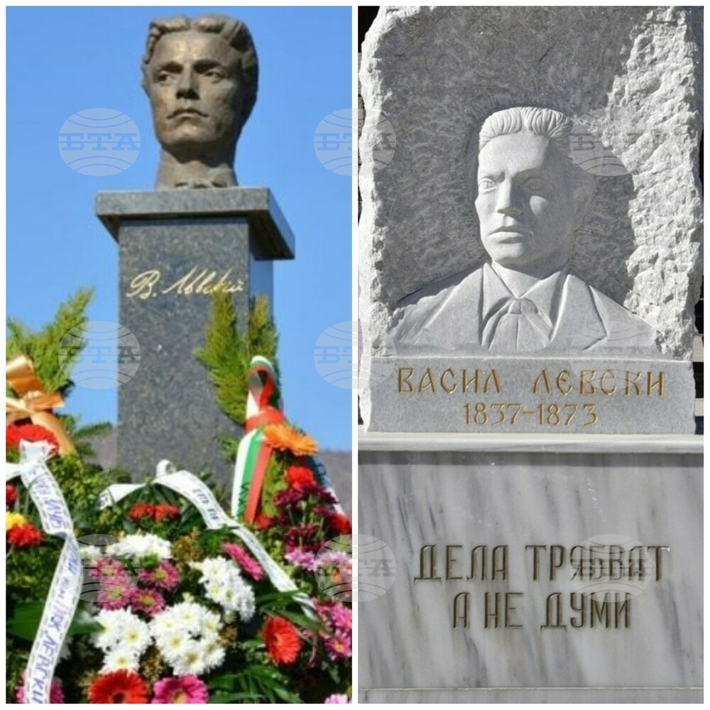 Bulgaria Marks 186 Years since Birth of Vasil Levski
