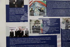 120 години дипломатически отношения между България и САЩ - изложба
