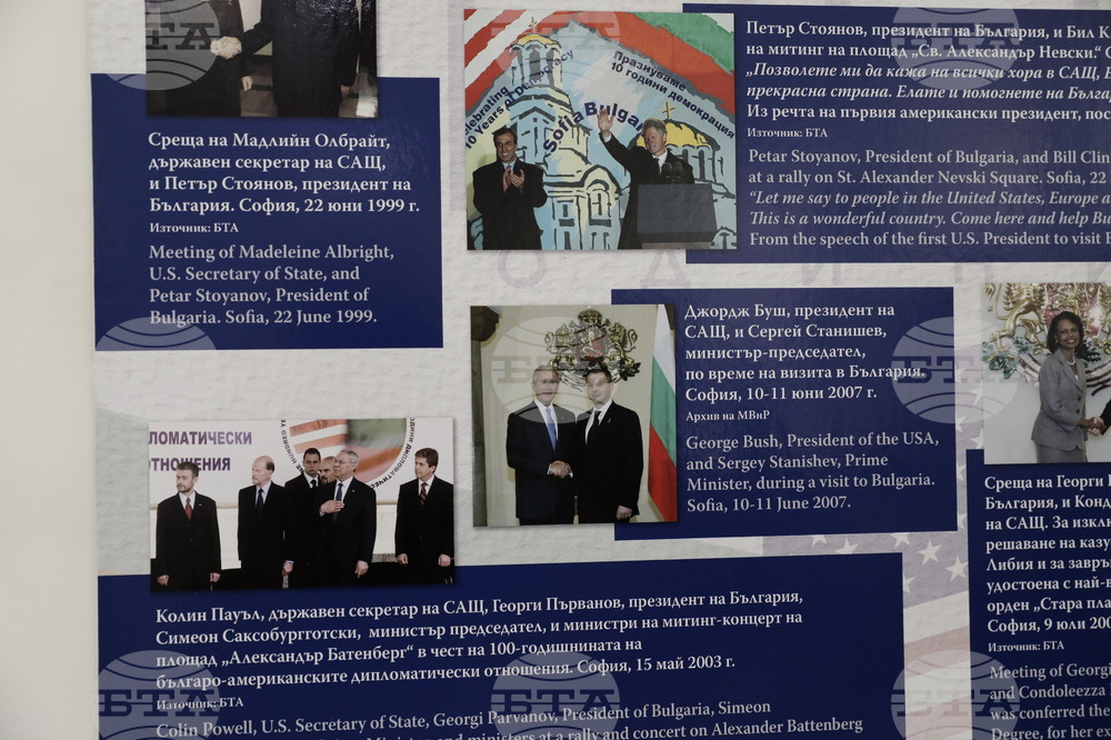 120 години дипломатически отношения между България и САЩ - изложба