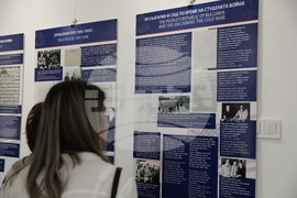 120 години дипломатически отношения между България и САЩ - изложба