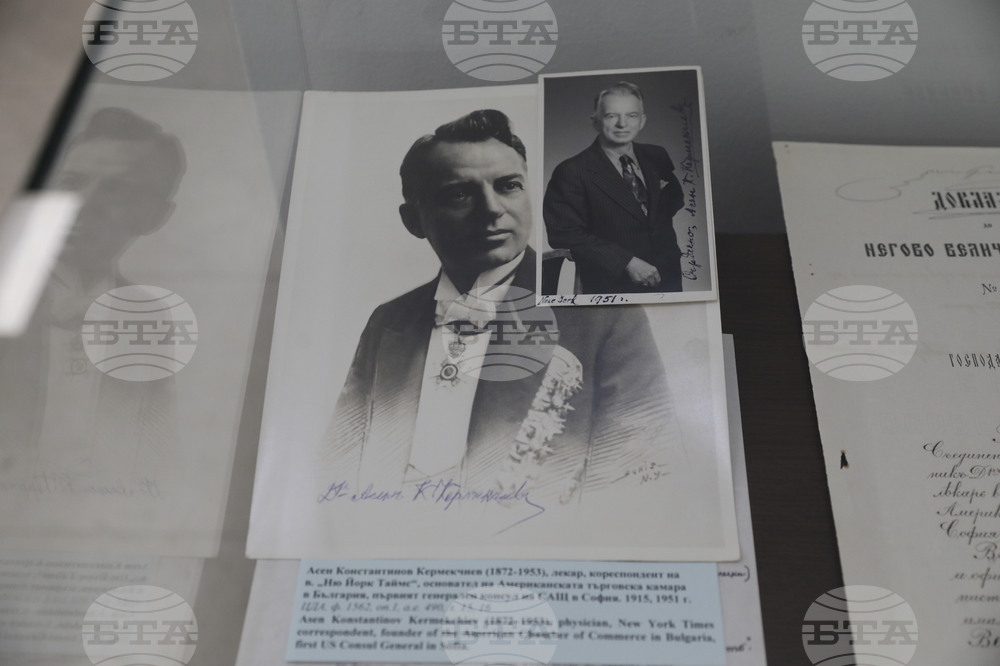 120 години дипломатически отношения между България и САЩ - изложба