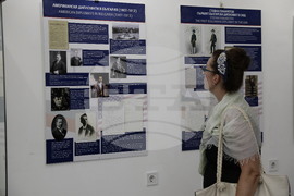 120 години дипломатически отношения между България и САЩ - изложба