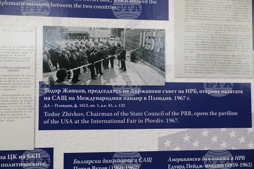 120 години дипломатически отношения между България и САЩ - изложба