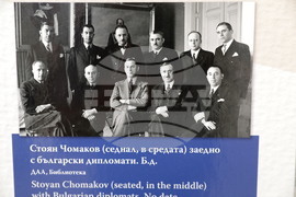 120 години дипломатически отношения между България и САЩ - изложба