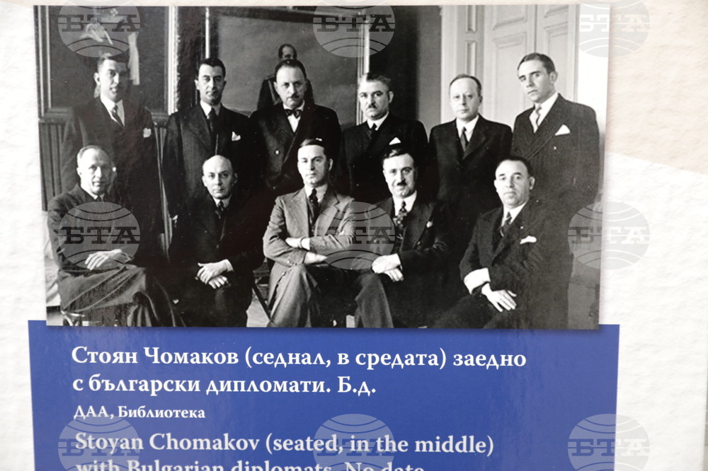 120 години дипломатически отношения между България и САЩ - изложба