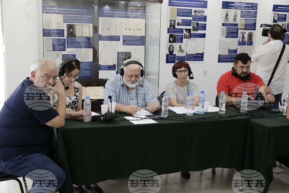 120 години дипломатически отношения между България и САЩ - изложба