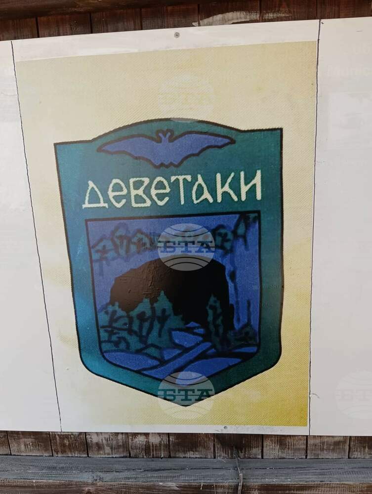 Община Ловеч: В село Деветаки готвят Илинденски събор в събота