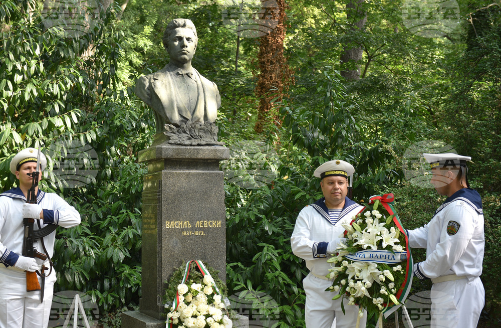 Варна - Васил Левски - честване