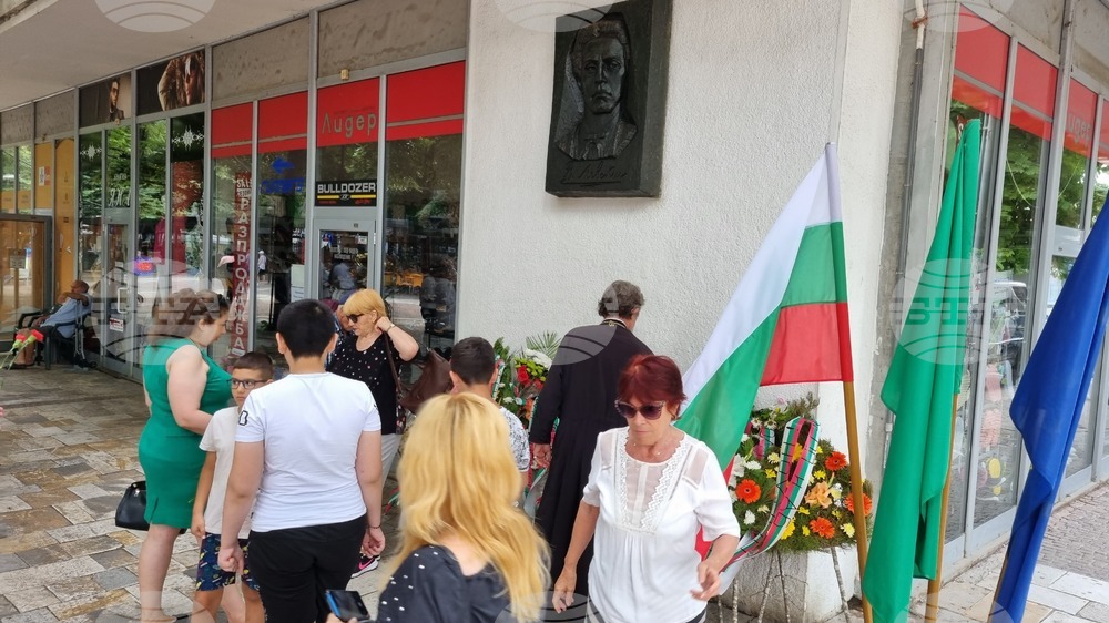 Търговище отбеляза 186 години от рождението на Васил Левски