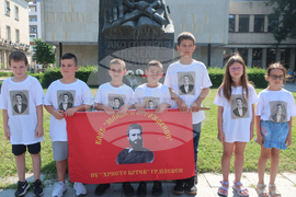 Плевен - Васил Левски - рождение - годишнина - почит