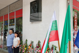 Търговище - Васил Левски - честване