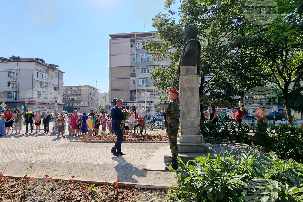 Благоевград - Васил Левски - годишнина
