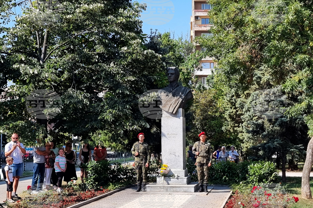 Благоевград - Васил Левски - годишнина