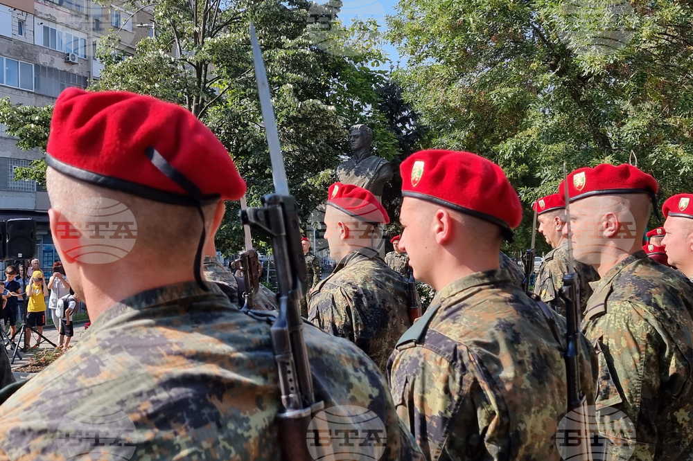 Благоевград - Васил Левски - годишнина