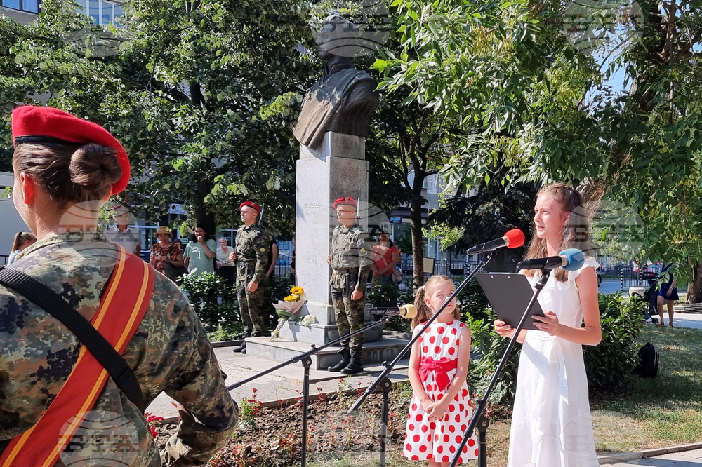 Благоевград - Васил Левски - годишнина