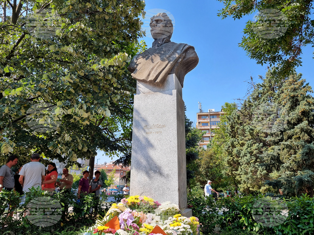 Благоевград - Васил Левски - годишнина