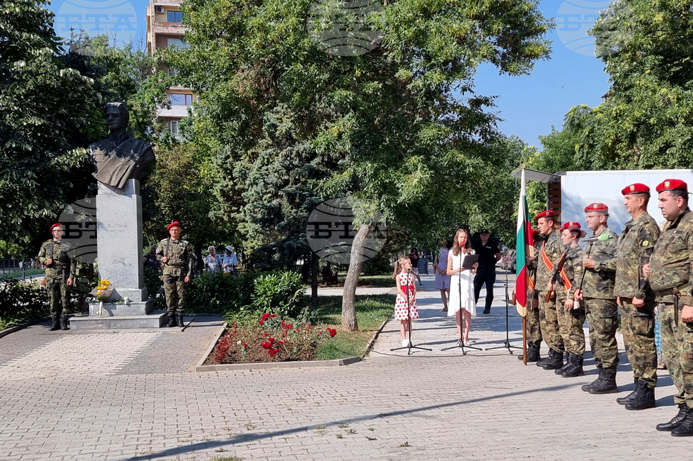 Благоевград - Васил Левски - годишнина