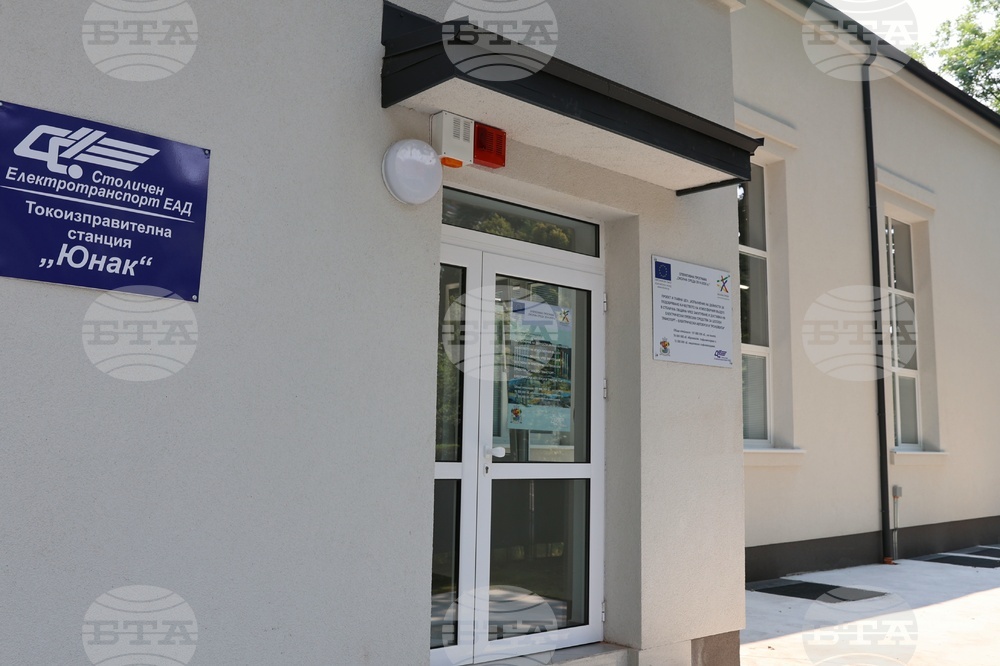 Електрически градски транспорт - токоизправителна станция „Юнак”