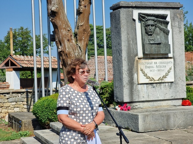 Село Къкрина - Васил Левски - годишнина
