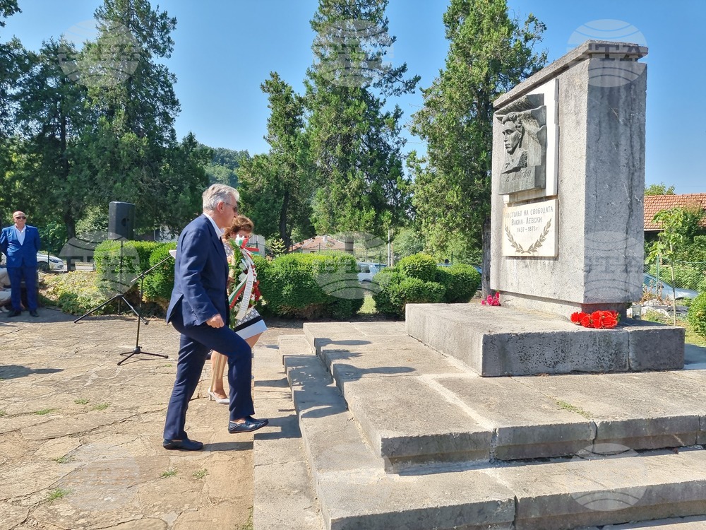 Село Къкрина - Васил Левски - годишнина