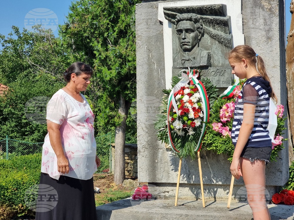 Село Къкрина - Васил Левски - годишнина