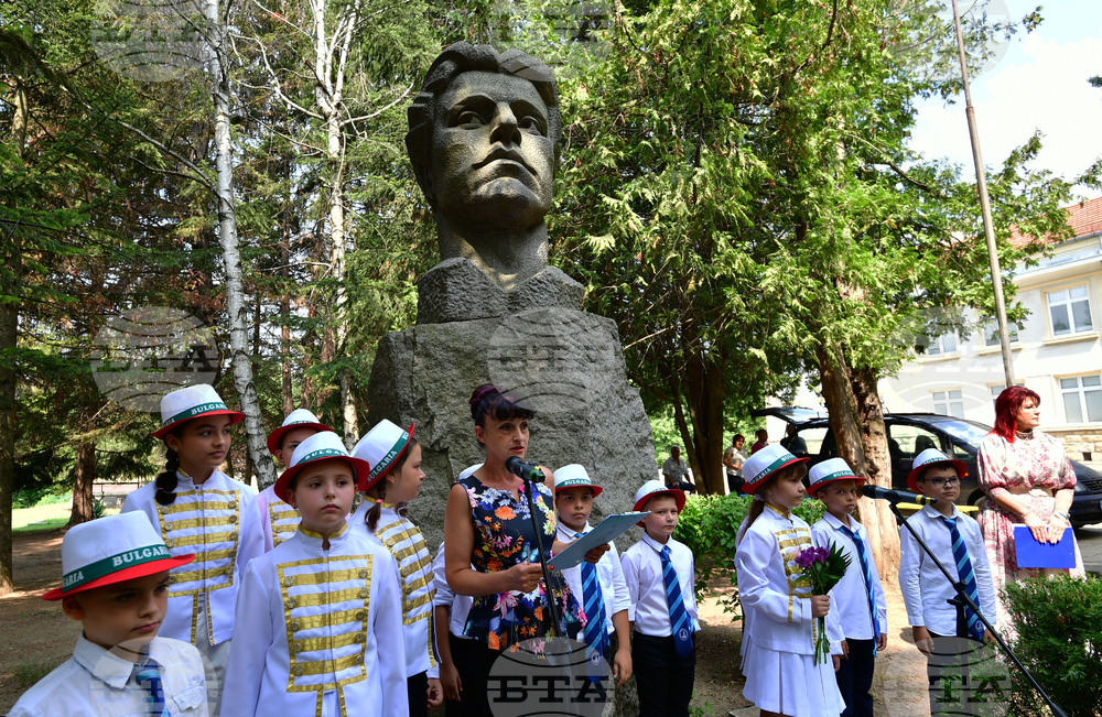 Разград - Васил Левски - 186 години от рождението