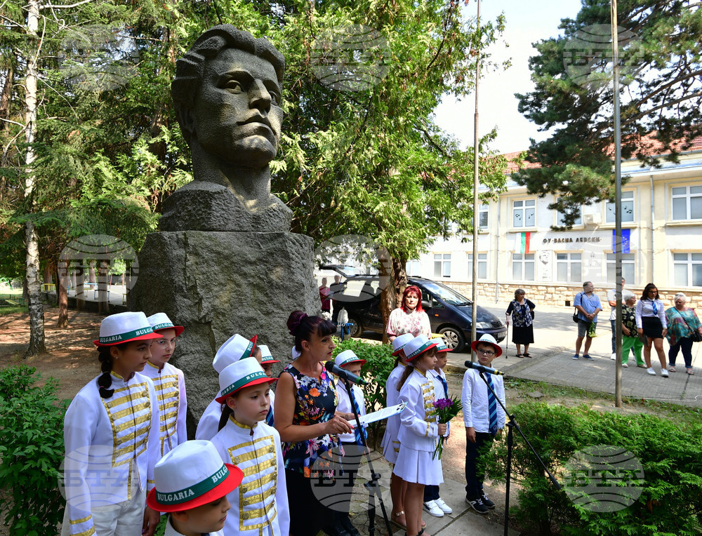 Разград - Васил Левски - 186 години от рождението