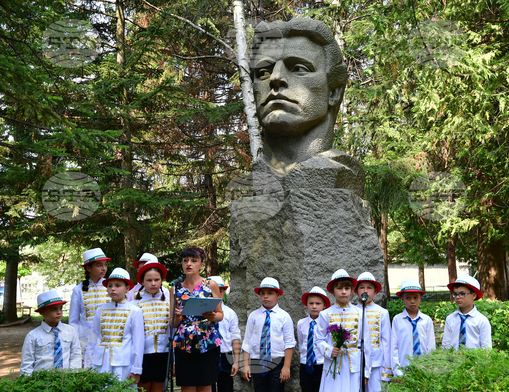 Разград - Васил Левски - 186 години от рождението