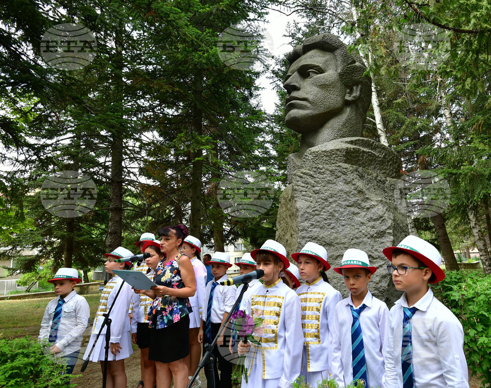 Разград - Васил Левски - 186 години от рождението