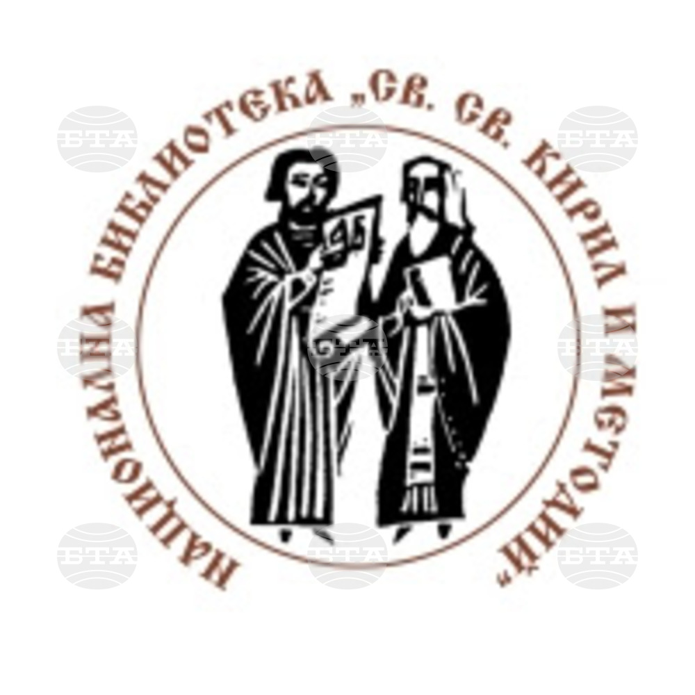 Националната библиотека показва книги отдалече и филма "Сърце на птица"