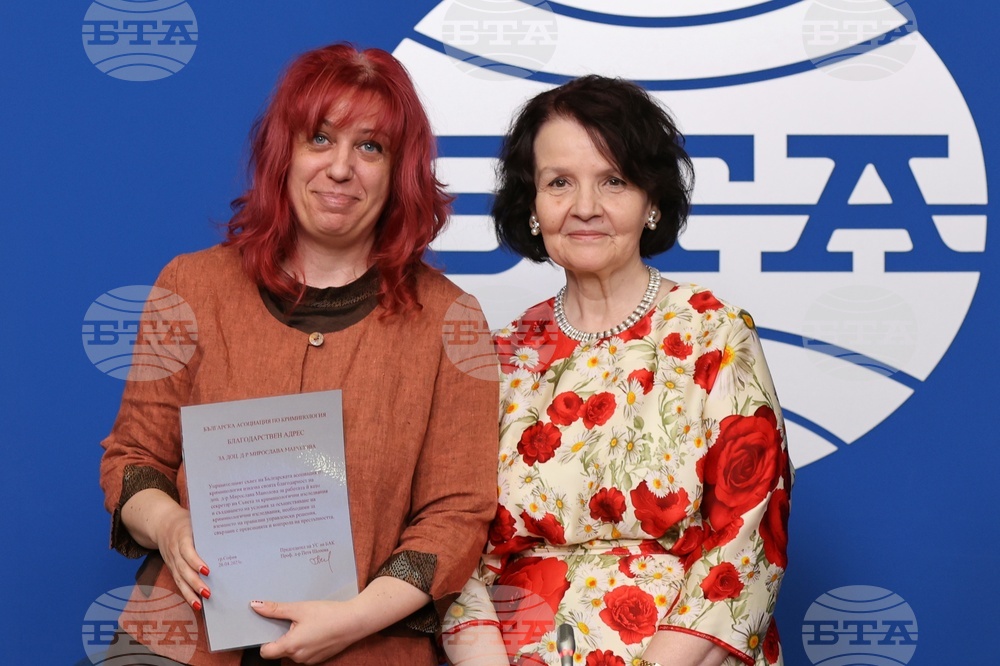 Национален пресклуб на БТА-София - връчване на благодарствени адреси