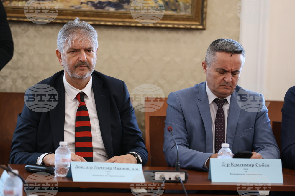 Парламент - Комисия по здравеопазване - заседание