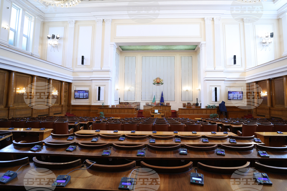 Парламент - извънредно заседание