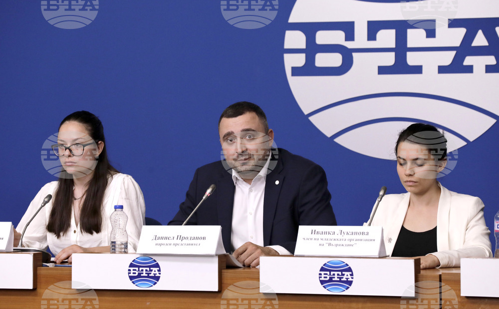Национален пресклуб на БТА-София - ПП "Възраждане" - младежка организация - пресконференция