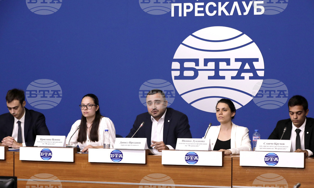 Национален пресклуб на БТА-София - ПП "Възраждане" - младежка организация - пресконференция