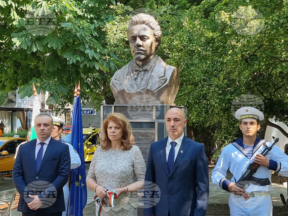 Созопол - паметник на Васил Левски - откриване