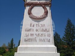 Снимка: Община Сливен