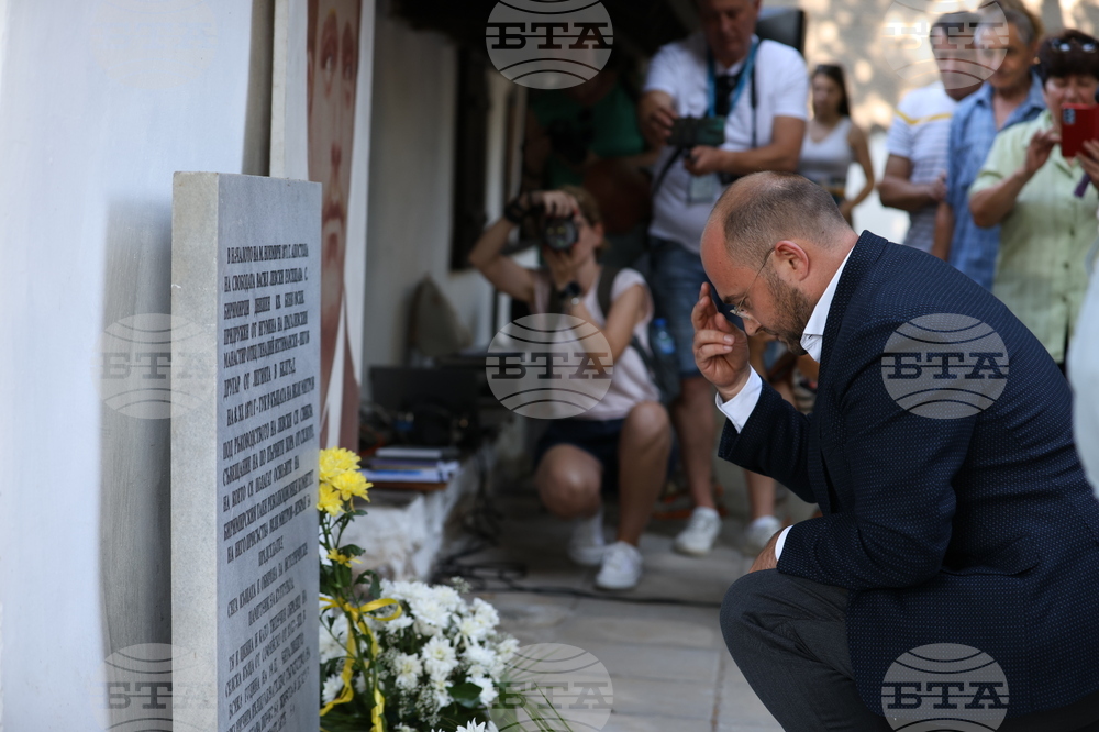 Къща-музей „Васил Левски" - Георги Георгиев