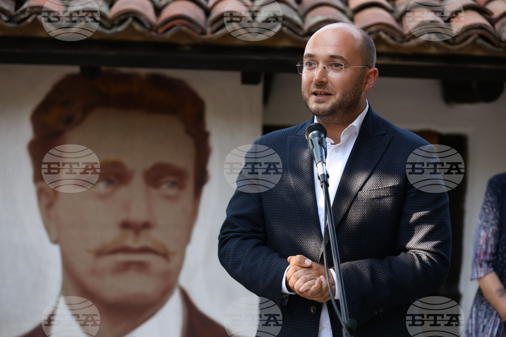 Къща-музей „Васил Левски" - Георги Георгиев