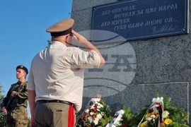 Ловеч - Васил Левски - годишнина