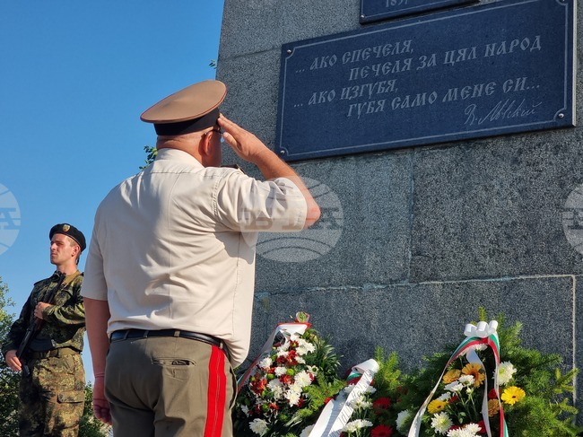 Ловеч - Васил Левски - годишнина