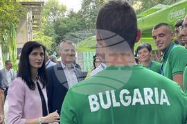 Пловдив - Световно първенство за мъже и жени до 23 години - откриване